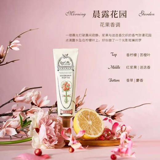 泊诗蔻花园护手霜 保湿滋润高档手霜礼盒送礼物 商品图5
