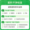 金龙鱼藤椒油330ml青藤椒 麻椒油麻油香油 米线麻辣烫调味油 川渝风味 /粮油调味 /调味品 /调味油 商品缩略图0