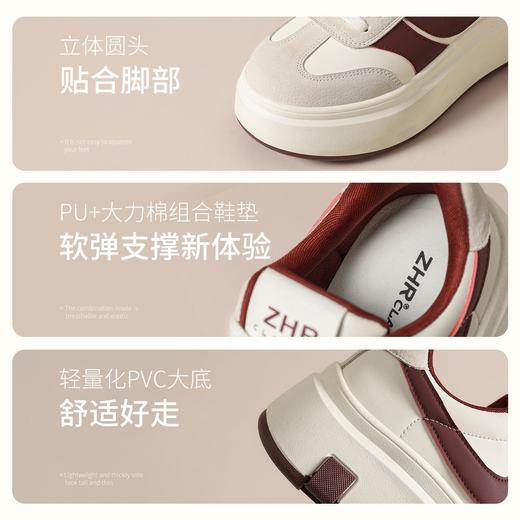 ZHR真皮二层猪皮厚底增高休闲鞋2026春季新款百搭小个子运动女鞋 商品图2