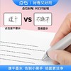 点石指间温柔双珠子弹头按动中性笔0.5 商品缩略图3