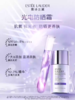 ESTEE LAUDER雅诗兰黛 专研倍护防晒隔离乳 商品缩略图3