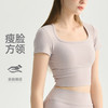 【3~5天发货】跃牌【美度空间】系列 方领瘦脸带胸垫瑜伽服女夏季普拉提训练上衣TXB62013 商品缩略图0