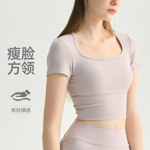 【3~5天发货】跃牌【美度空间】系列 方领瘦脸带胸垫瑜伽服女夏季普拉提训练上衣TXB62013 商品图0