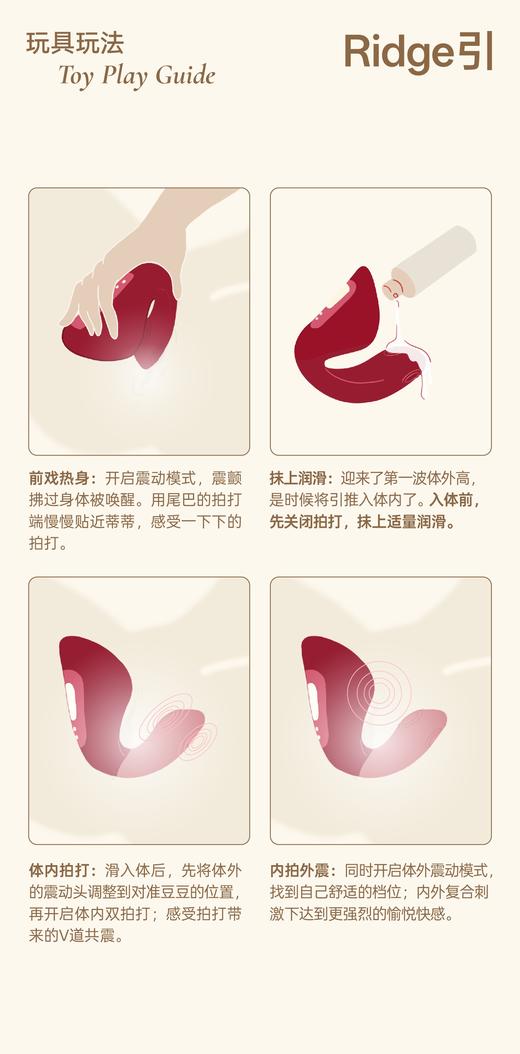 大人糖Ridge·引 ｜ 入体拍打G点｜外震蒂蒂｜内外同潮｜专为G点高效愉悦设计 商品图4