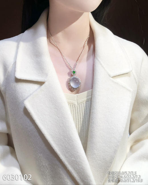 玻璃种蛋面吊坠【6030102】具体价格微信咨询 商品图4