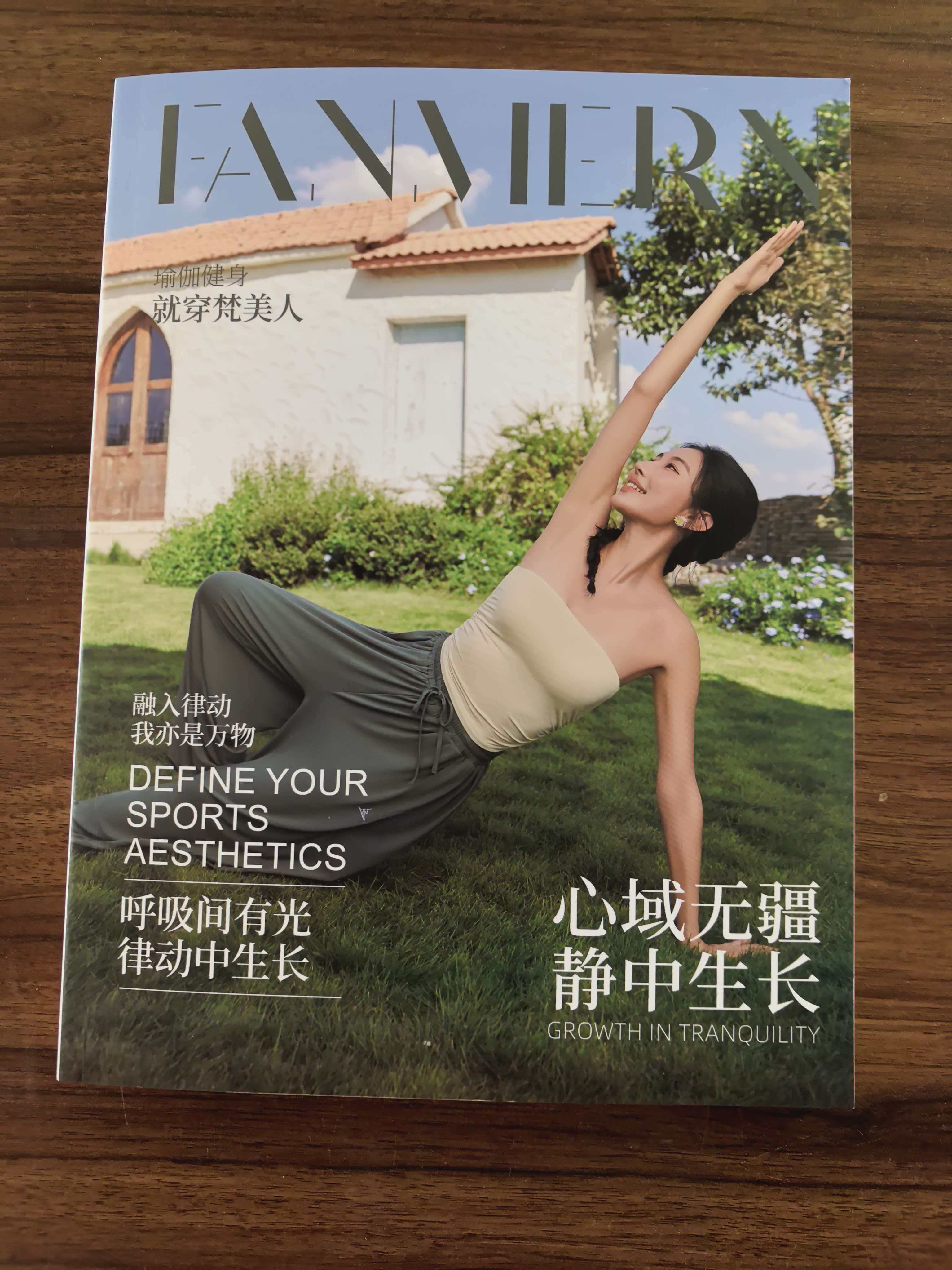 梵美人 2026年春夏纸质画册专拍链接