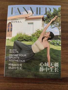 梵美人 2026年春夏纸质画册专拍链接