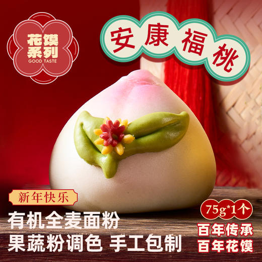 【一穗堂单品合集】满96元顺丰冷链包邮/石磨有机全麦面粉/纯素 商品图7