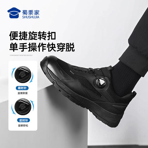 【剑锋快速穿脱通勤网面训练鞋】户外训练跑鞋透气通勤休闲鞋男款畅跑鞋XY614/XY504 商品图1