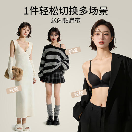 💗A1-【小提拉A-C杯】【送细闪钻带】【首创前拉链升杯 聚拢显大】【3D仿生悬提拉】润微一拉聚显圆显大 能聚拢能提拉  一拉聚 商品图6