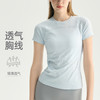【3~5天发货】跃牌【美度空间】系列 无缝薄款速干运动健身瑜伽服短袖上衣女TX62001 商品缩略图1