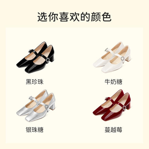 金靖同款7or9玛丽珍鞋空气棉高跟鞋蔓越莓/黑珍珠/银珠糖/牛奶糖 商品图4