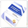 中医医师规范化培训结业考核通关题库:全解析 徐雅 主编 中国中医药出版社 2500道真题 三站式实践技能 规培考核通关必备 商品缩略图3