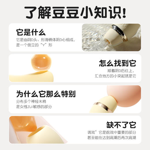 谜姬 月芽儿吸恬器外吸内震 商品图5