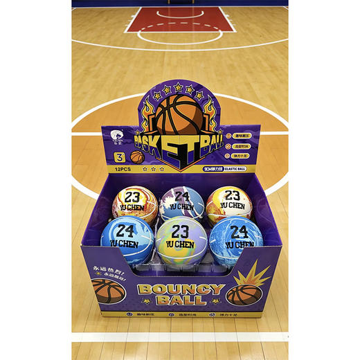 9cm迷彩弹力球-纪念日百货门店同款169649420 商品图3