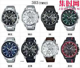 卡西欧303系列 全家福