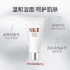 【礼物推荐】SK-II 全明星旅行套装 商品缩略图1