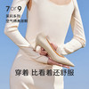 7or9-空气棉高跟鞋裸色款浅色茉莉系列 商品缩略图0