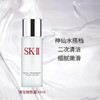 【礼物推荐】SK-II 全明星旅行套装 商品缩略图2