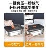 【2个装】316不锈钢保鲜盒食品级密封盖长方形野餐便携盒 商品缩略图1