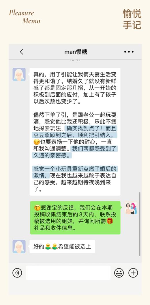 大人糖Ridge·引 ｜ 入体拍打G点｜外震蒂蒂｜内外同潮｜专为G点高效愉悦设计 商品图7