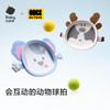 【Babycare好物集】动物粘粘接抛球儿童玩具趣味抛接球手掌吸盘球 商品缩略图1