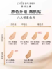 ESTEE LAUDER雅诗兰黛 DW清透持妆粉底液 商品缩略图3