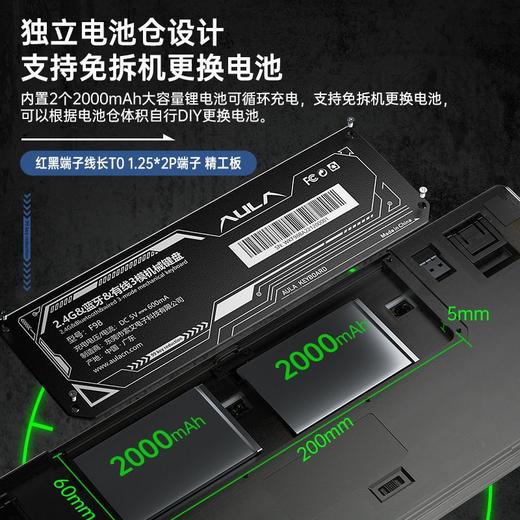 狼蛛 F98机械键盘蓝牙有线三模客制化热插拔99键RGB办公游戏 商品图6