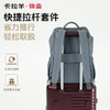 卡拉羊X锦囊多功能大容量商务通勤双肩包轻便电脑双肩包轻盈版悠途系列 CN5235L 商品缩略图4