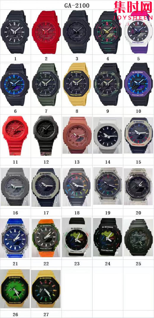 卡西欧GA-2100系列 全家福 商品图0