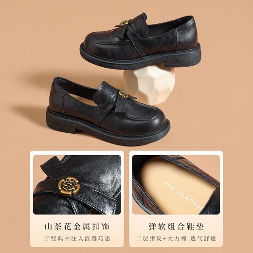 ZHR真皮山茶花英伦风小皮鞋2026春季新款通勤女鞋百搭单鞋乐福鞋 商品图5