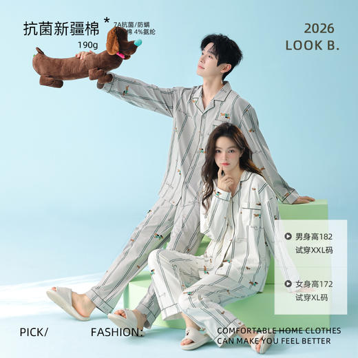 【品牌直发 换季焕新】芬腾情侣睡衣春秋季纯棉条纹长袖套装时尚休闲宽松家居服 商品图4