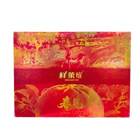 粑粑柑礼盒（件）包装随机发货