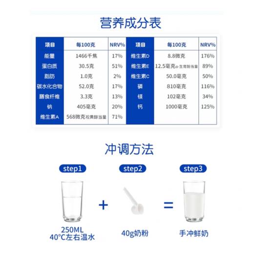 澳大利亚爱薇牛中老年配方奶粉800g 商品图7