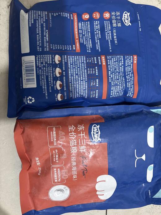 【破包处理】'WoWo喔喔冻干三鲜全价成猫粮（经典海苔味）250g/袋 商品图0
