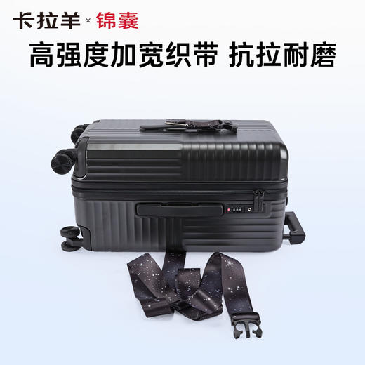 【捆箱带】可调节长度行李箱捆绑带适配全尺寸行李箱CN0653 商品图4
