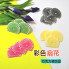 巧克力插件 吸塑扇 约84片/盒 绿色黄色黑白粉色彩扇 代可可脂巧克力装饰插件 商品缩略图0