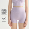【3~5天发货】跃牌【美度空间】系列 亲肤裸感瑜伽短裤女高腰提臀运动健身热裤DK62005 商品缩略图1