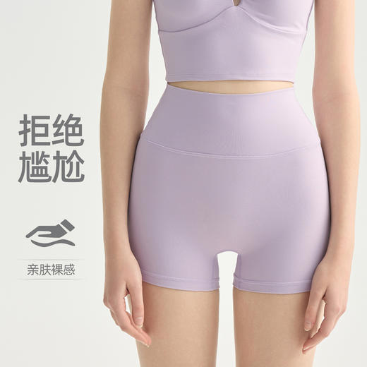 【3~5天发货】跃牌【美度空间】系列 亲肤裸感瑜伽短裤女高腰提臀运动健身热裤DK62005 商品图1