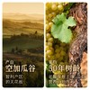 傲鱼智利原装原瓶进口红酒尊蓝W5干白葡萄酒水果酒整箱礼盒装 商品缩略图3