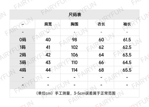 【特价】TB-S 纯棉白开衫 商品图1