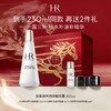 【爆】1楼赫莲娜至美琉光恒采精粹露200ML 【赠品需大仓发货】 商品缩略图0