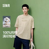 森马短袖T恤男夏季趣味萌宠满印字母针织衫纯棉宽松上衣时尚潮流 商品缩略图0