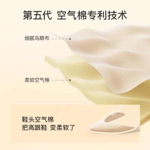 7or9-空气棉高跟鞋裸色款浅色茉莉系列 商品图2