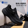 【剑锋快速穿脱通勤网面训练鞋】户外训练跑鞋透气通勤休闲鞋男款畅跑鞋XY614/XY504 商品缩略图4