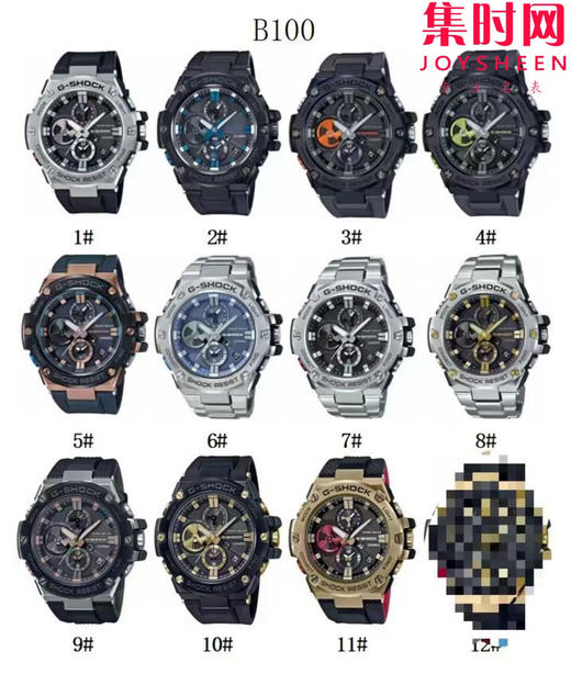 卡西欧B100系列 全家福 商品图0