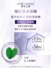 ESTEE LAUDER雅诗兰黛 专研倍护防晒隔离乳 商品缩略图1