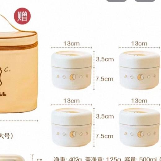 树可大口君密封保温饭盒4只装500ml*4 SPM87644 商品图6