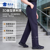 【女款远途者春秋户外通勤裤】高弹通勤长裤运动训练直筒西裤裤子 商品缩略图7