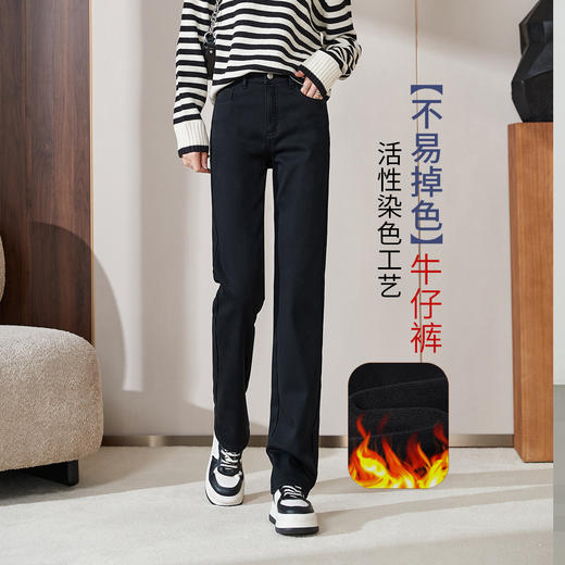 【厚绒-小直筒-长裤】逸阳冬加绒加厚不易褪色烟管牛仔直筒裤4903B 商品图7